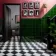 Modern Heritage Victorian Green Moldura Tiles